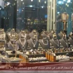 استقرار أسعار الذهب في مصر مساء الأحد مع تسجيل عيار 24 عند 7400 جنيه