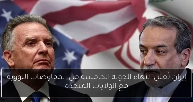 قيود غير مسبوقة في البنتاجون مع سيطرة إدارة ترامب على الصحافة العسكرية