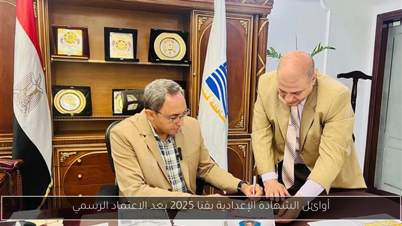 تمريض المنصورة يحقق مركزًا متقدمًا على مستوى الجمهورية للعام الثاني