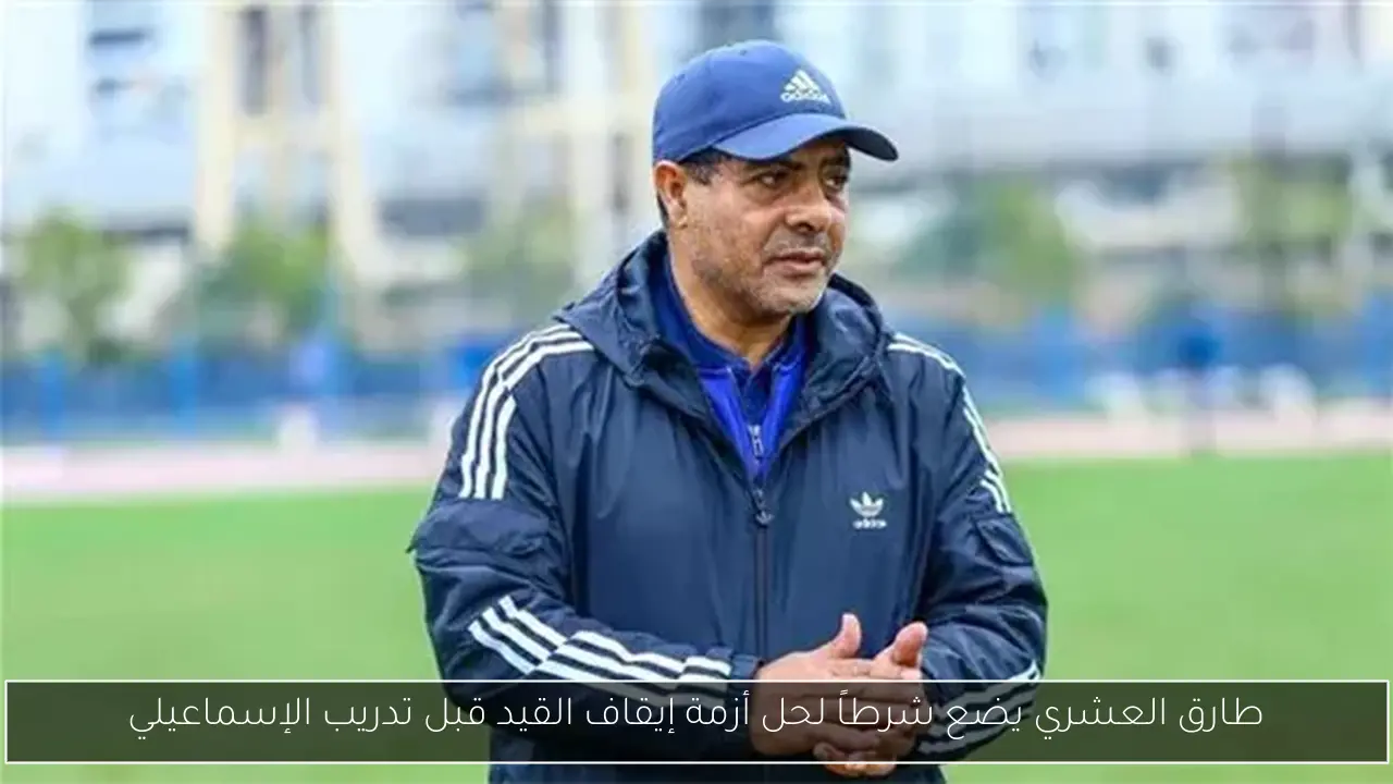محافظ القاهرة يزور امتحانات المواد الأساسية لطلاب الثانوية في باب الشعرية