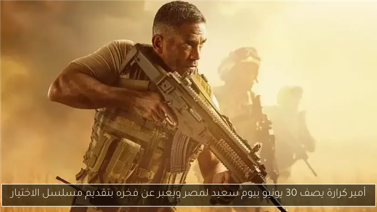قطاع الإرشاد الزراعي يقدم استراتيجية الوزارة للتكيف مع تغير المناخ