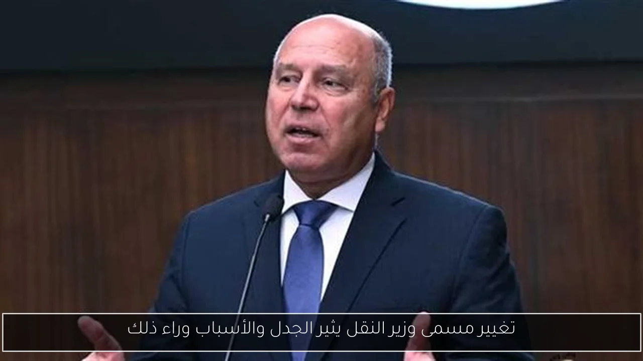 كامل الوزير يعلن عن إنشاء فرع دائم للمجمعة العشرية في هيئة التنمية الصناعية