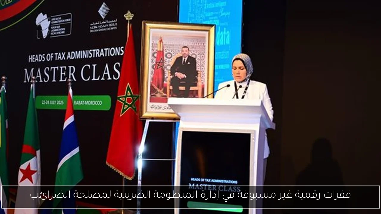 قفزات رقمية غير مسبوقة في إدارة المنظومة الضريبية لمصلحة الضرائب
