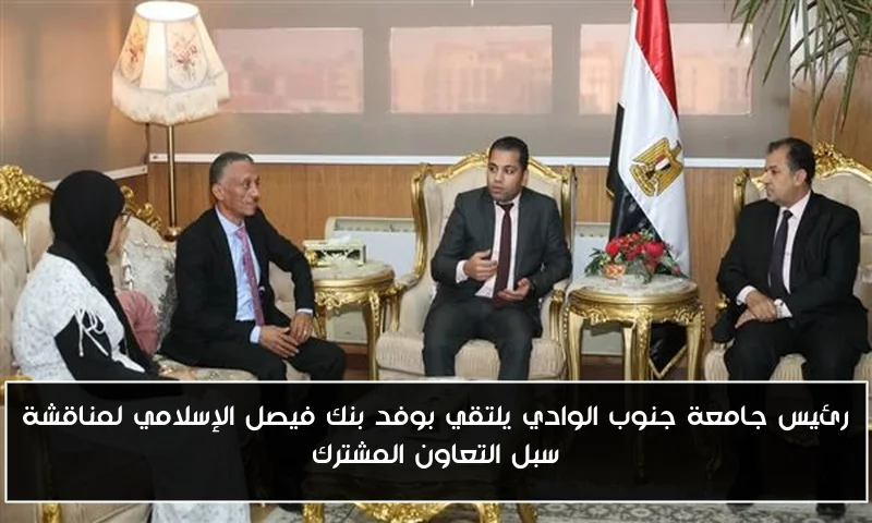 محافظ الدقهلية يدعم المبادرات لتسليط الضوء على جمصة في السياحة المصرية