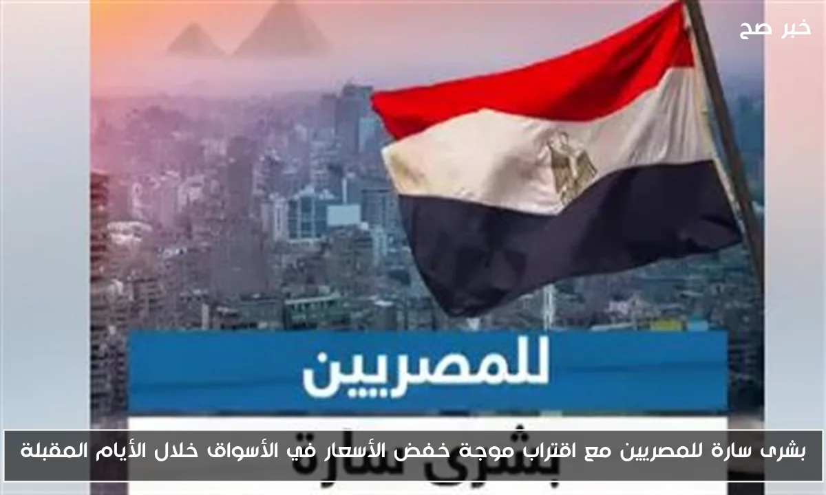 انتعاش الإنتربنك في النصف الثاني من العام وتحسن السيولة وثقة البنوك