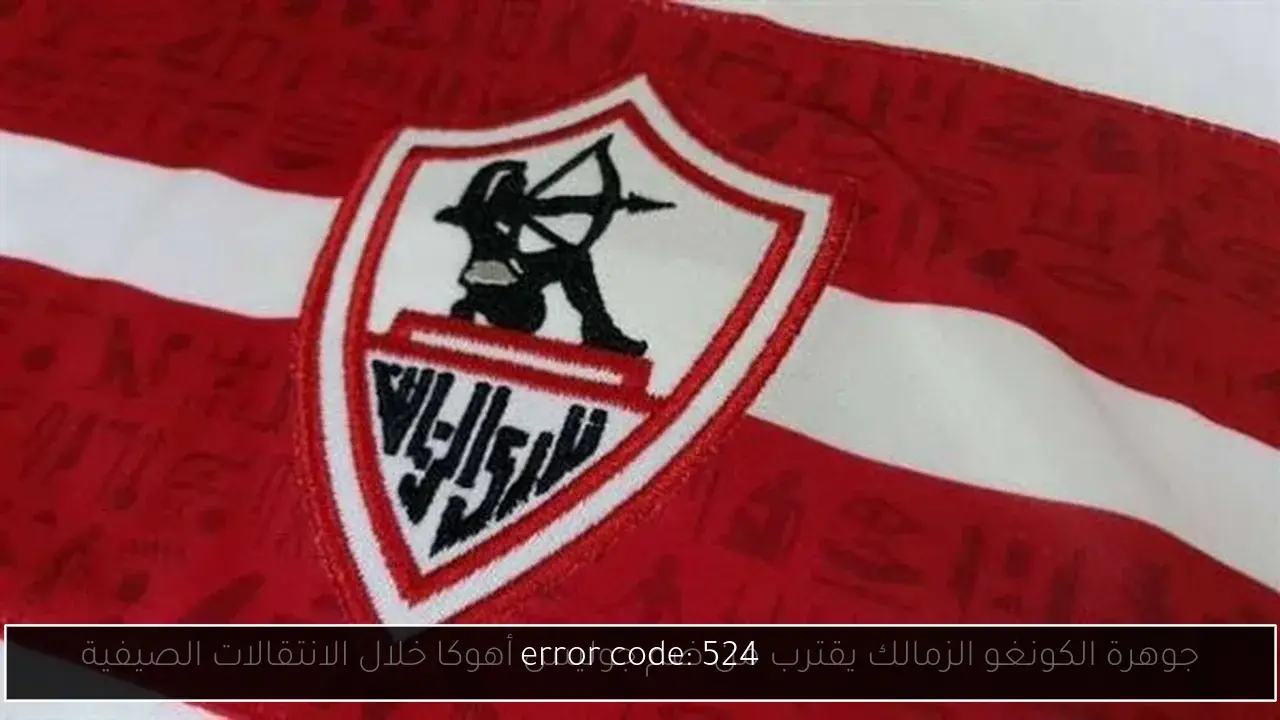error code: 524