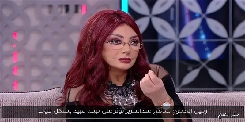 نبيلة عبيد تعبر مجددًا عن رأيها في قانون الإيجار القديم وتؤكد أن ما ينطبق عليها ينطبق على الآخرين