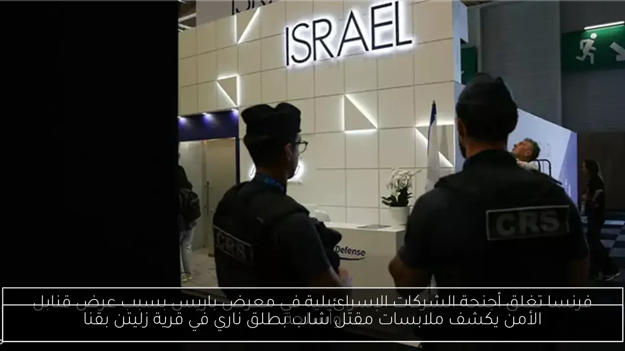 الأمن يكشف ملابسات مقتل شاب بطلق ناري في قرية زليتن بقنا