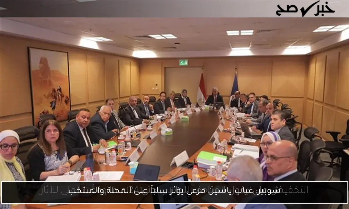 شوبير: غياب ياسين مرعي يؤثر سلباً على المحلة والمنتخب