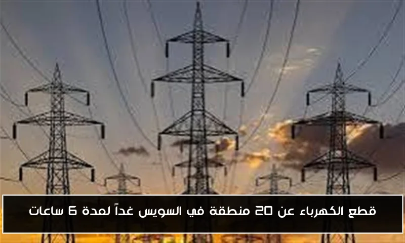 مصطفى بكري ينعي اللواء نجيب عبدالسلام ويصفه بأنه “رجل وطني وإنسان نبيل”