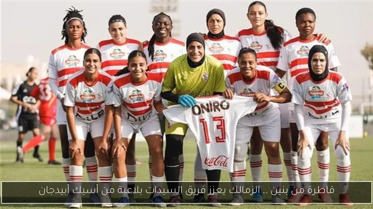 موعد مباريات الدور الرئيسي في مونديال اليد للناشئين بعد تأهل منتخب مصر