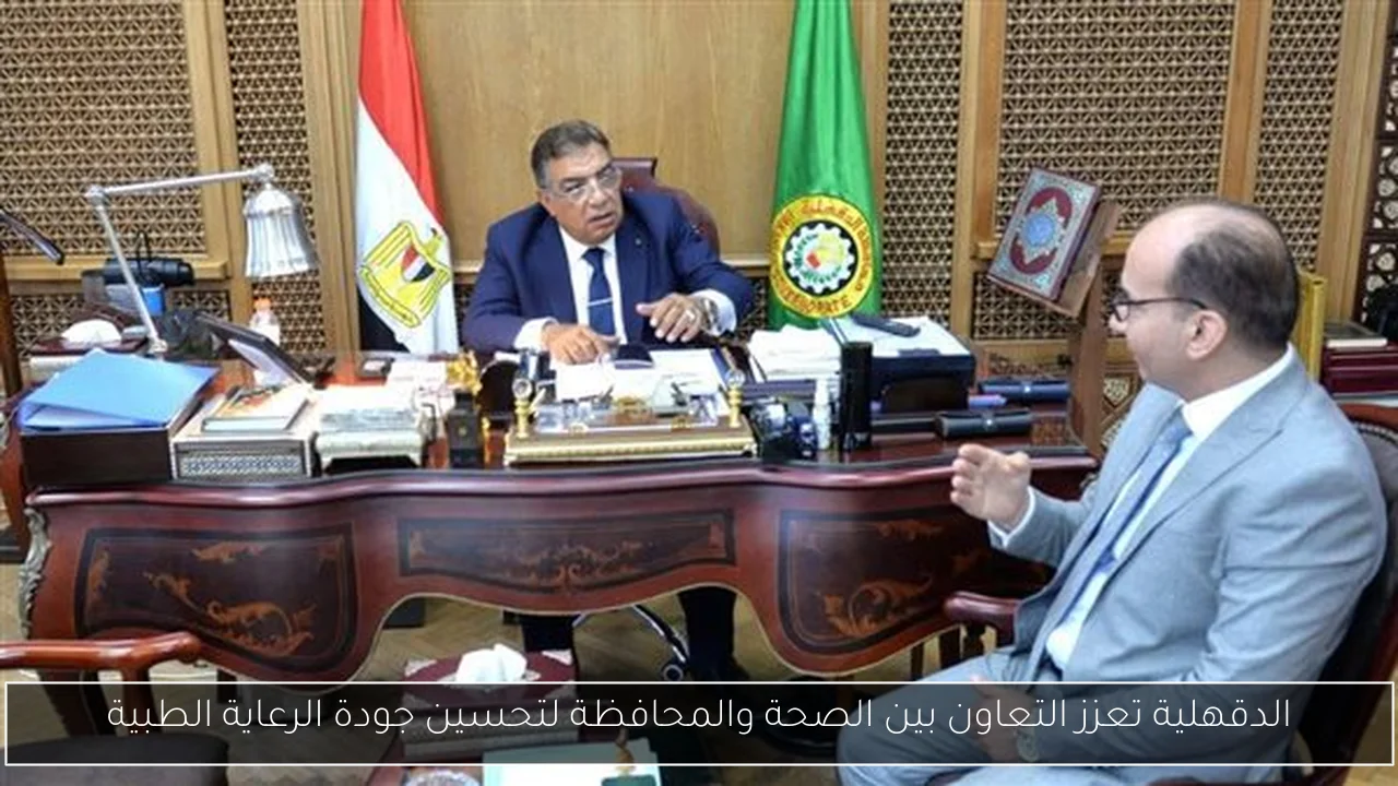 نجاحات جديدة لبني سويف في تكريم أوائل الثانوية العامة والدبلومات الفنية