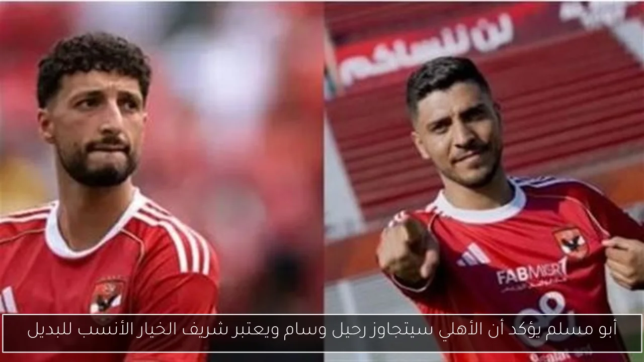 بروفة مميزة للأهلي أمام منتخب مصر للشباب بهدف جراديشار
