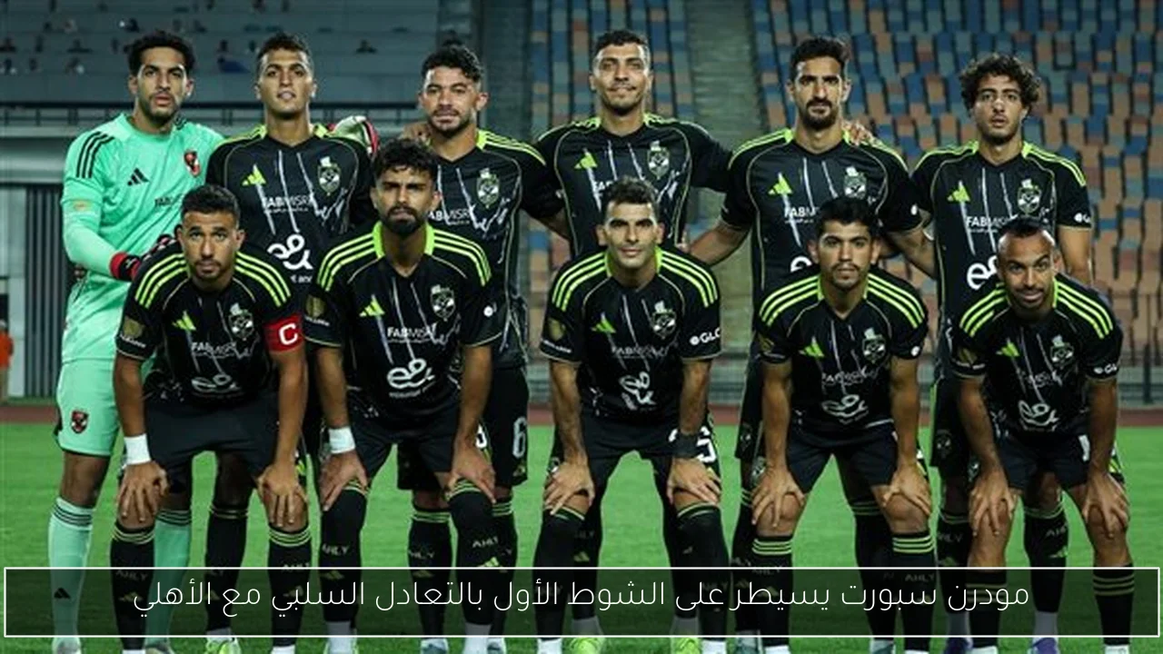 مصرع 14 مدنياً في هجوم قوات الدعم السريع على الفاشر بدارفور