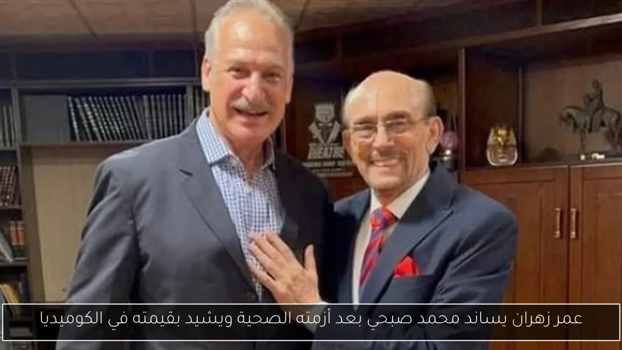 الفار ينقذ مودرن وحسام حسن يسجل هدف التعادل ضد الأهلي