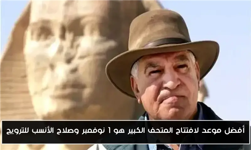 الليجا تشهد بداية مثيرة بمواجهات نارية في انطلاق موسم كرة القدم الإسبانية