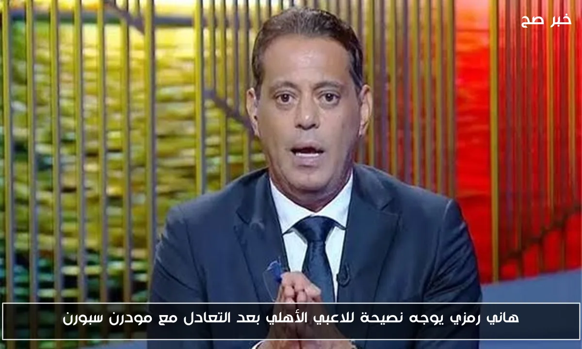 أب يجرّ ابنه لعبور السكة الحديد قبل وصول القطار بلحظات فيديو مؤثر