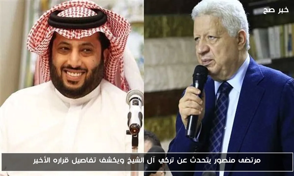 غضب في الزمالك بسبب ملف زيزو وتسلم الملابس الجديدة للنادي