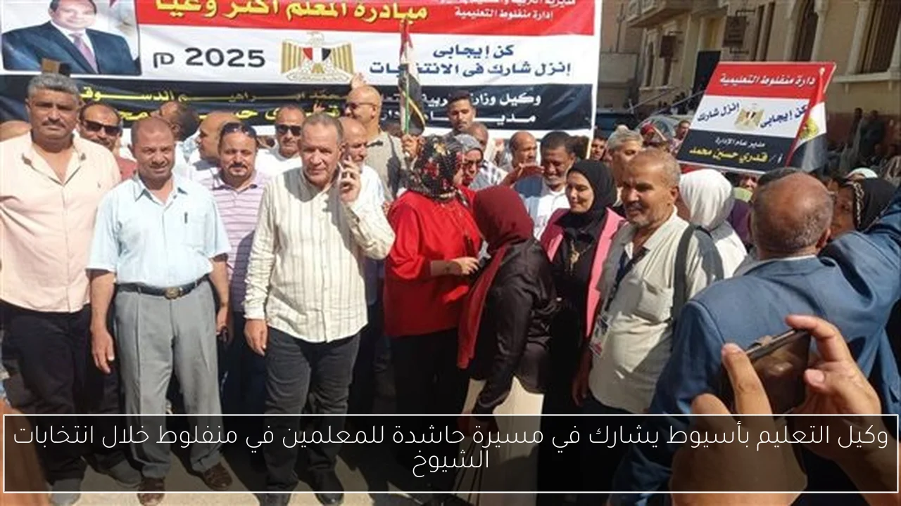 إقبال ضعيف وانتظام ملحوظ في فتح لجان المصري لحقوق الإنسان في موعدها