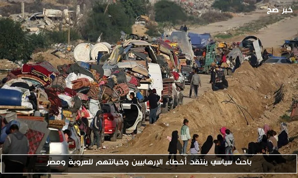 باحث سياسي ينتقد أخطاء الإرهابيين وخيانتهم للعروبة ومصر