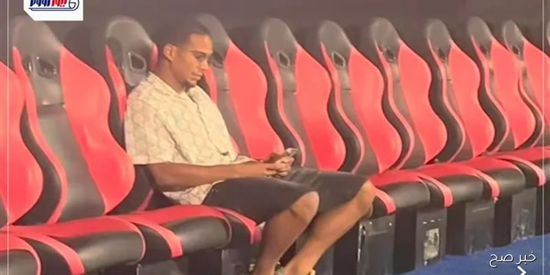 سيف الجزيري يدعم الزمالك في مواجهة فاركو من ملعب السلام رغم استبعاده