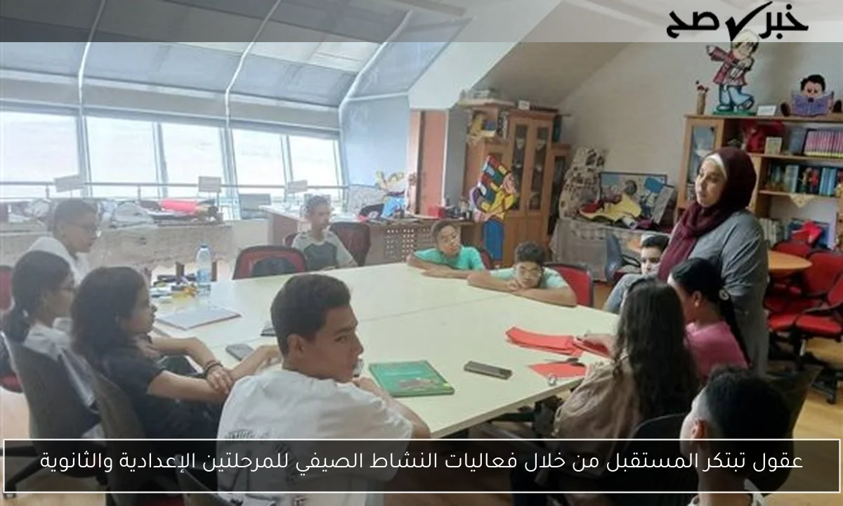 عقول تبتكر المستقبل من خلال فعاليات النشاط الصيفي للمرحلتين الإعدادية والثانوية