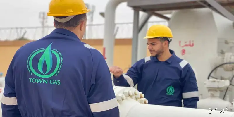 لا داعي للقلق من رائحة الغاز.. “تاون جاس” تطمئن سكان التجمع الأول