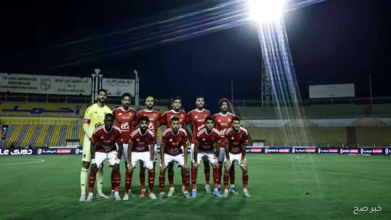 “غياب إمام وزيزو”..تشكيل الاهلي لمواجهة سيراميكا كليوباترا في الدوري المصري والقنوات الناقلة