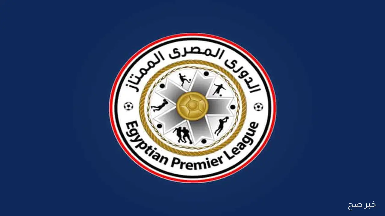 الدراويش يتذيل ترتيب جدول الدوري المصري الان بعد خسارته امام إنبي