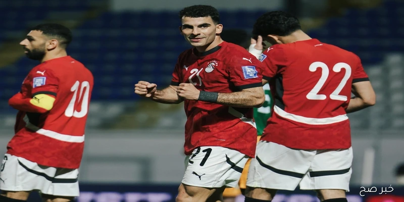 مواعيد مباريات منتخب مصر في التصفيات المؤهلة لبطولة كأس العالم 2026