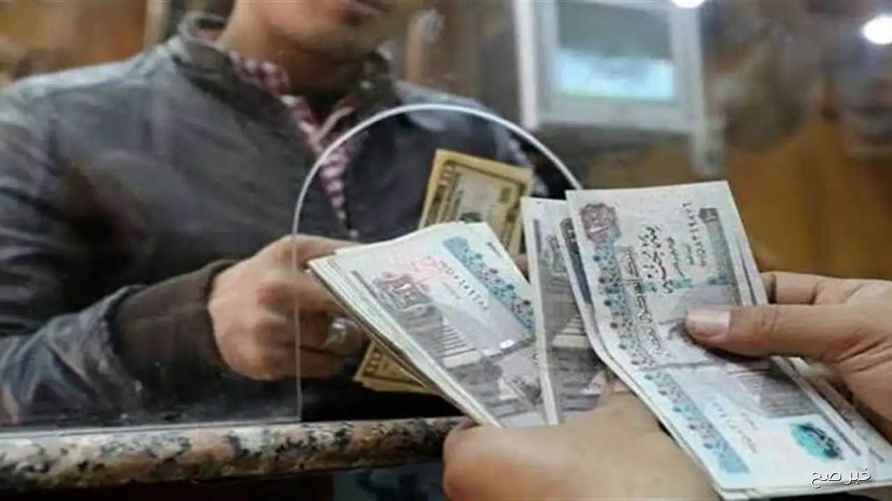 جدول زيادة المعاشات 2025 .. موعد صرف مستحقات شهر اكتوبر واماكن الصرف المعتمدة