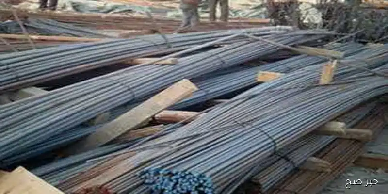 “تحديث مباشر الآن”.. سعر طن الحديد اليوم الاربعاء 3 سبتمبر 2025 للمستهلك بالمصانع والشركات