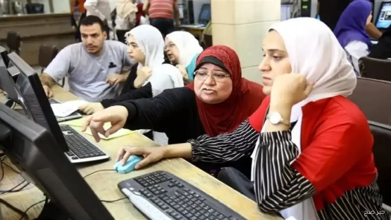 “متاح الآن”.. تسجيل تقليل الاغتراب المرحله الثالثه 2025 علمي وأدبي عبر موقع التنسيق الرسمي