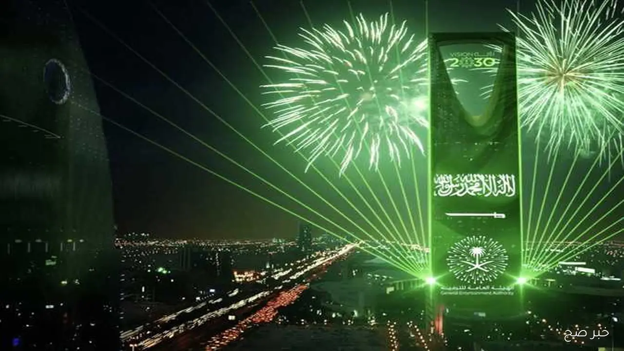 تهنئة اليوم الوطني السعودي 2025.. رسائل فخر واعتزاز في ذكرى توحيد المملكة