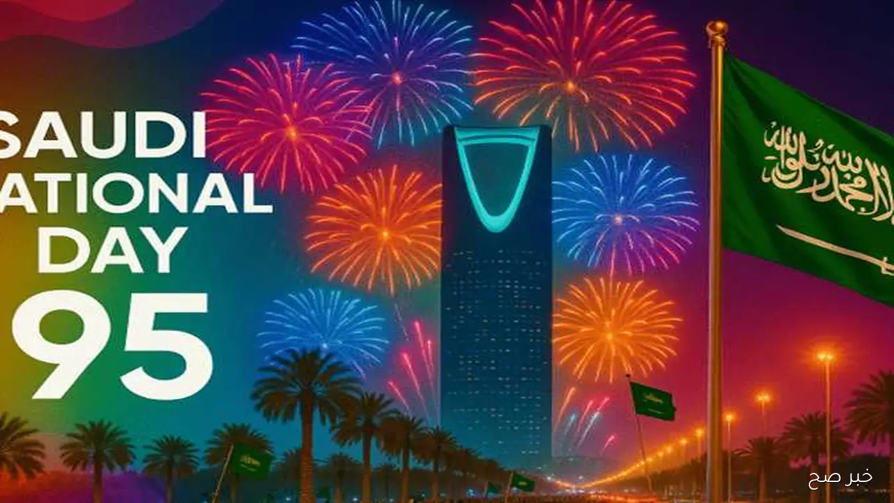 Saudi National Day ابرز فعاليات اليوم الوطني 95 جدة وبمختلف المدن بالمملكه