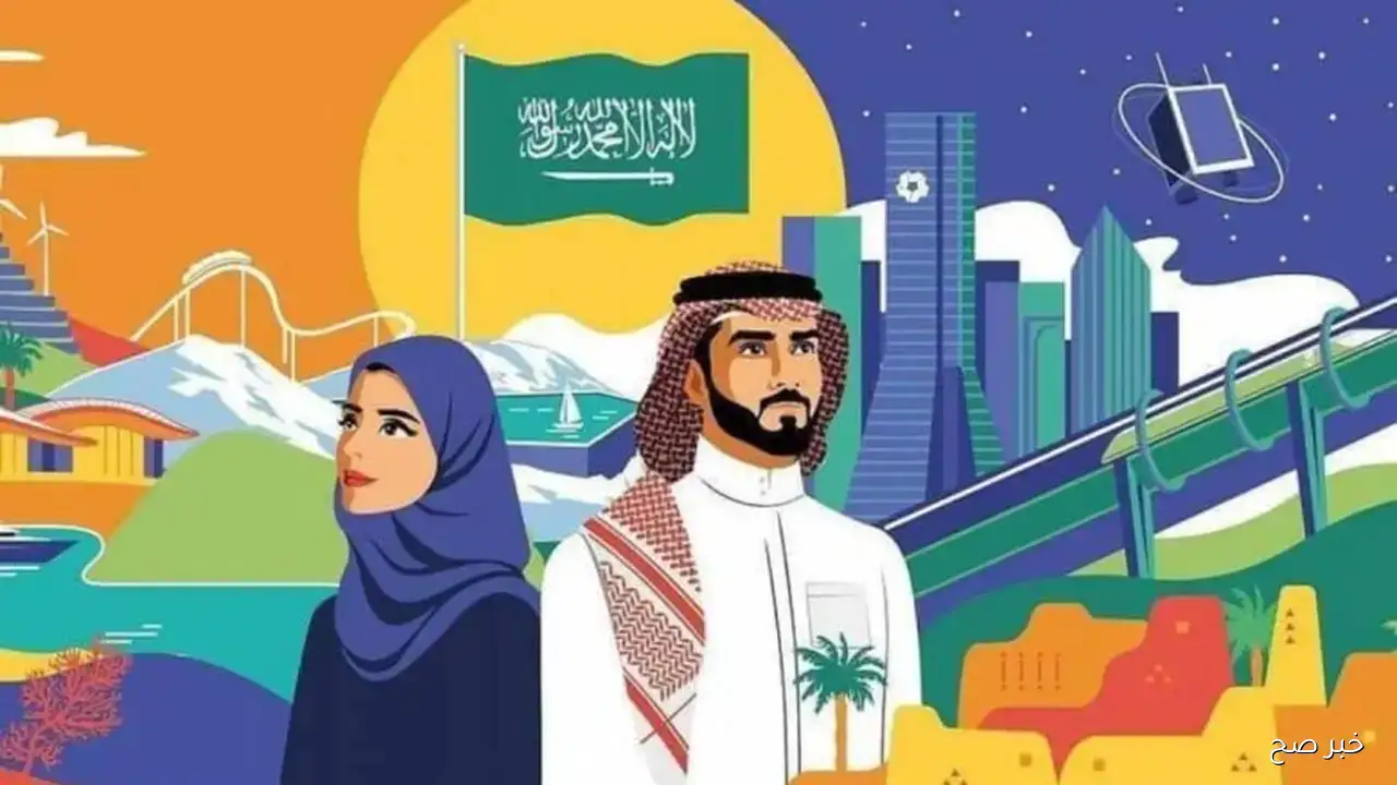 إجازة اليوم الوطني 2025 للقطاع الخاص في السعودية.. إليك التفاصيل الرسمية