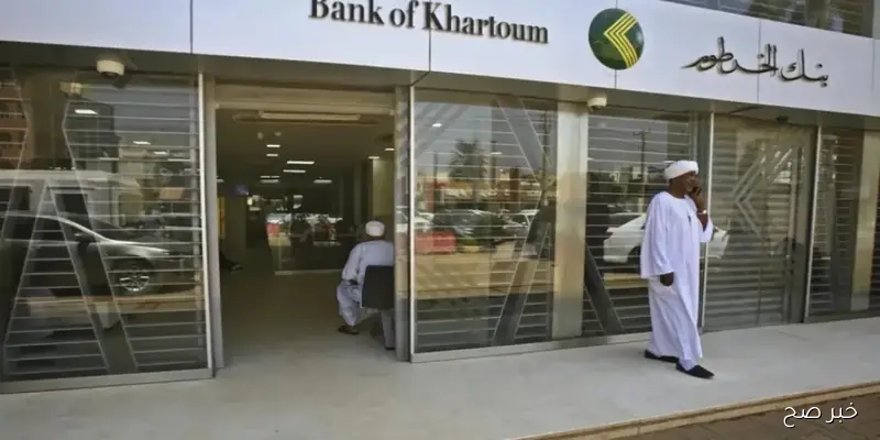 “بضغطة زر”.. فتح حساب بنك الخرطوم للمغتربين اون لاين 2025 بالرقم الوطني عبر bankofkhartoum.com