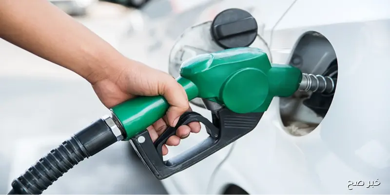 شوف تفويلتك بكام؟.. أسعار البنزين اليوم الجمعة 5-9-2025 في مصر