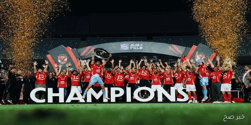 مباريات الاهلي من الجولة السادسة حتى النهائية .. مواجهة هامة مع خصيمه العنيد خلال سبتمبر الحالي