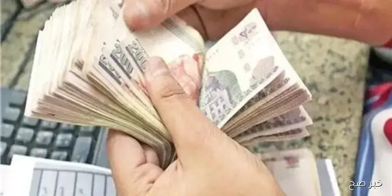 رسميا.. موعد صرف مرتبات شهر سبتمبر 2025 للعاملين بالقطاع الحكومي بعد تطبيق الحد الأدني 7000 جنيها