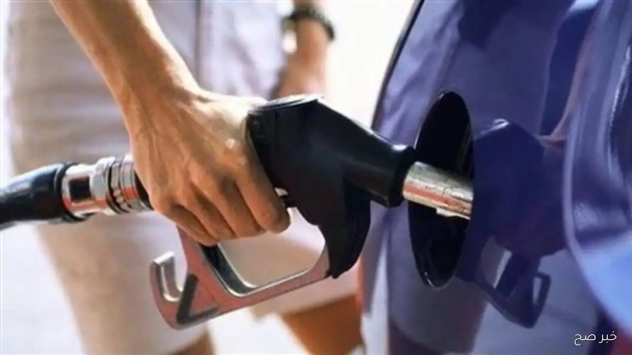 استقرار اسعار البنزين اليوم الجمعة 12 سبتمبر 2025 داخل محطات الوقود