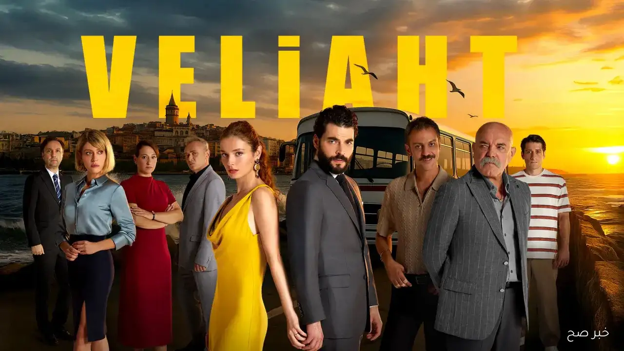 مسلسل ولي العهد الحلقة 1 Veliaht على تردد كل القنوات الناقلة حلقة تراكم ديون تيمور