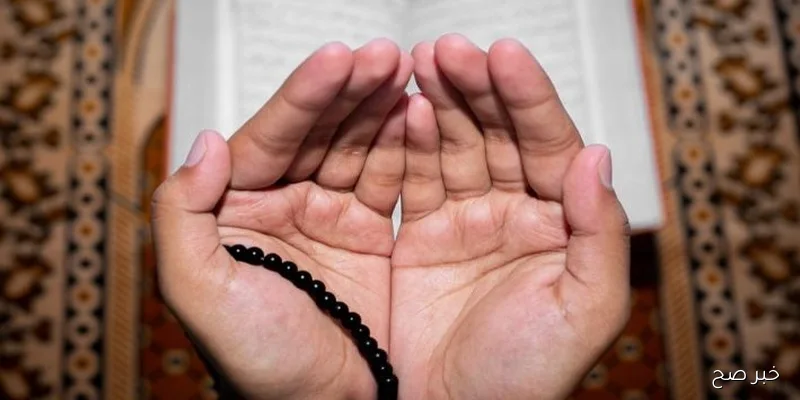 دعاء يوم الجمعة مكتوب لتفريج الهم وزيادة الرزق .. ردده وإغتنم فضله