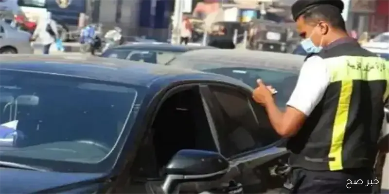 برقم اللوحة.. رقم استعلام مخالفات المرور 2025 عبر موقع النيابة العامة ppo.gov.eg