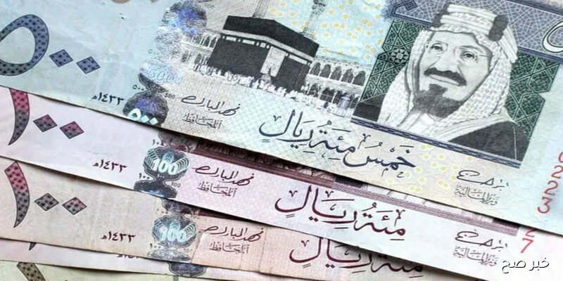 “مباشر الان”.. سعر الريال السعودي اليوم في السوق السوداء مقابل الجنيه المصري وفقا لاخر تحديثات