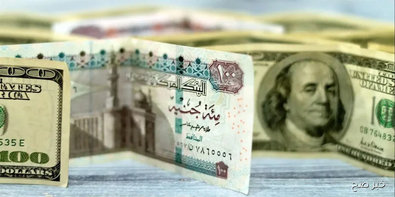 “يخالف التوقعات”.. اعلى سعر للدولار اليوم في السوق السوداء مقابل الجنية المصري