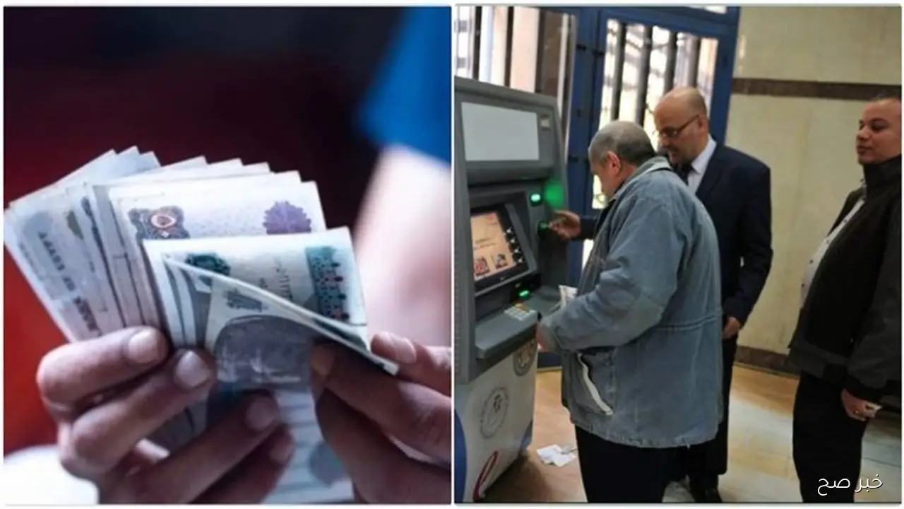 جدول زيادة المعاشات 2025 لجميع الشرائح وموعد صرف معاشات شهر اكتوبر بزيادة 15%