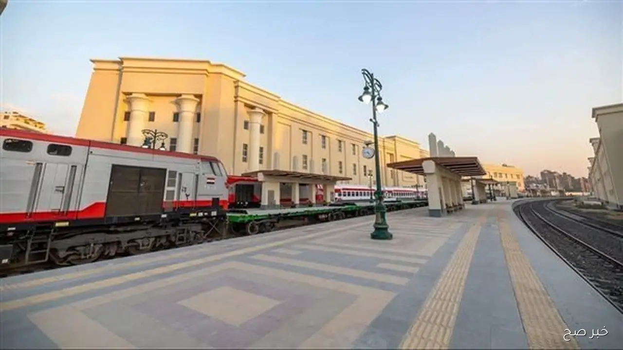 دليلك الشامل.. جدول مواعيد القطارات اليوم الاربعاء 24-9-2025 المكيفة والتالجو والروسية من القاهرة الى الإسكندرية والعكس