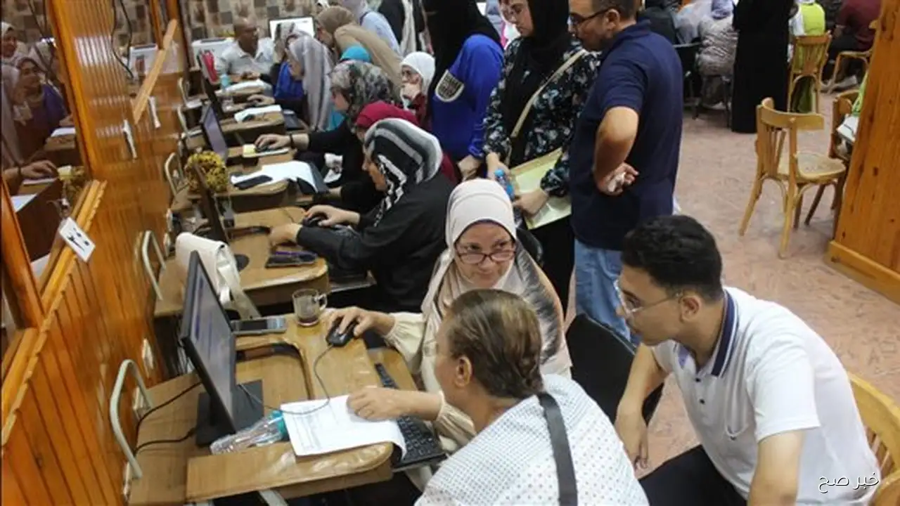 شوف كليتك فين.. نتيجة تقليل الاغتراب المرحلة الثالثة 2025 برقم الجلوس عبر tansik.digital.gov.eg