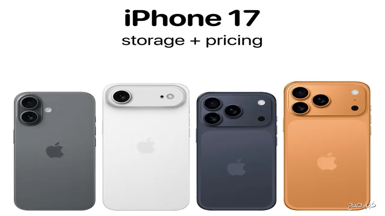 هل يستحق iPhone 17 Pro Max الترقية؟.. تعرف على أبرز مواصفاته وتقنياته المتطورة